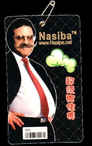 Nasiba